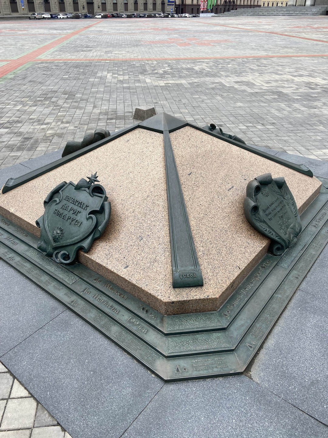 Минск изнутри (Елена)