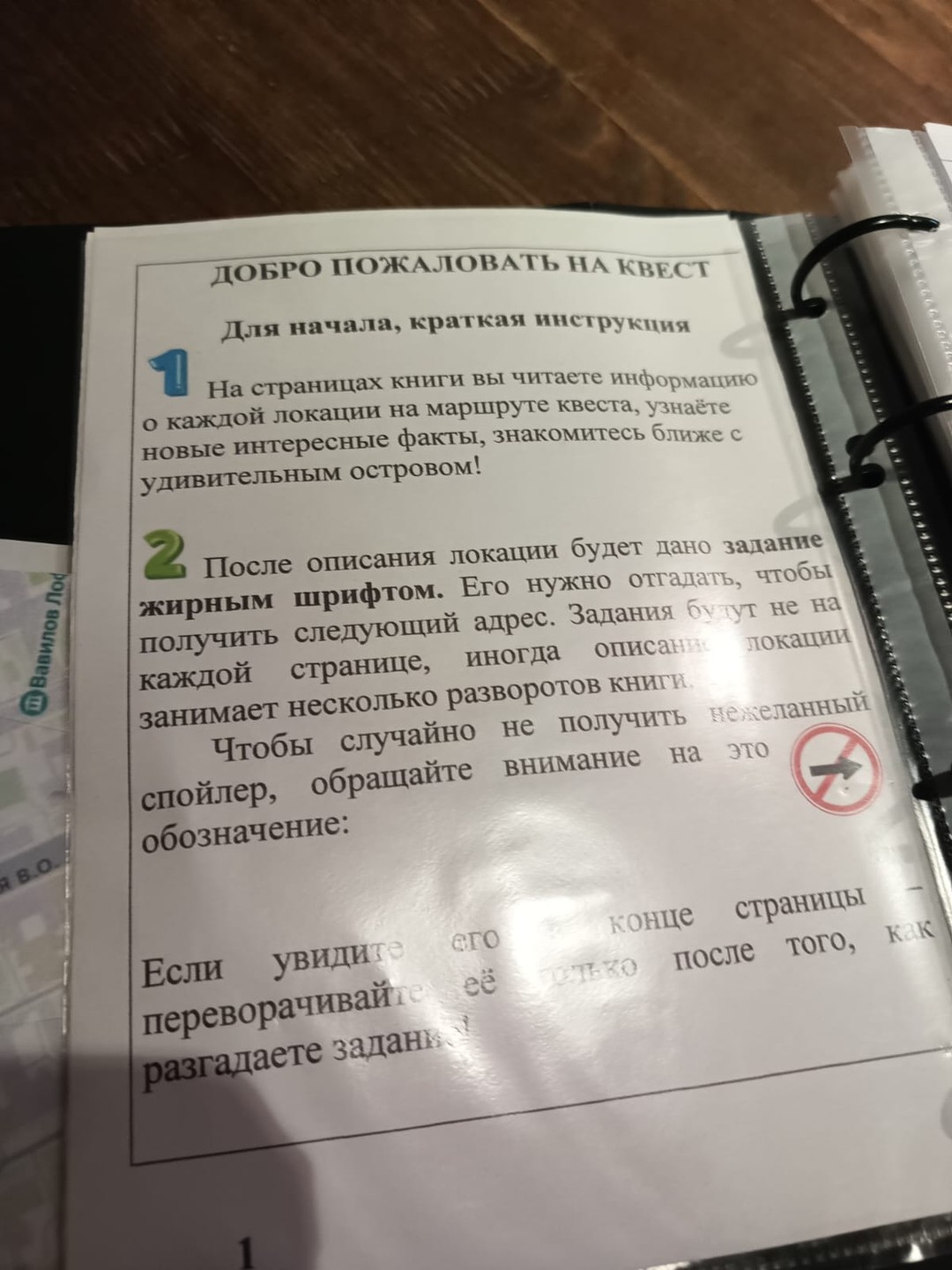 Потрясающе!!! Захватывает с первых минут, увлекает с первых страниц, затягивает с первой точки… Нам очень понравилось!
