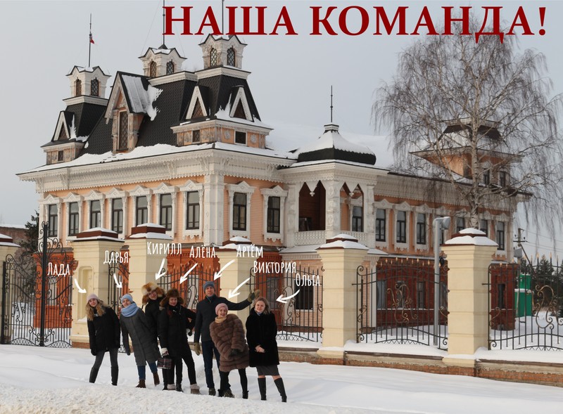 Фото экскурсии 7