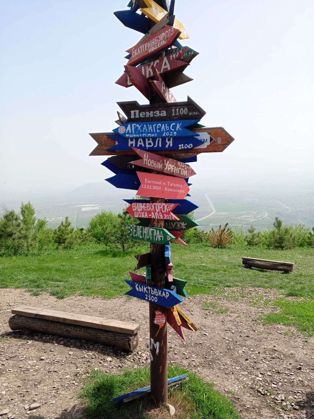 Восхождение на Машук - на рассвете, днём или на закате (Яна)