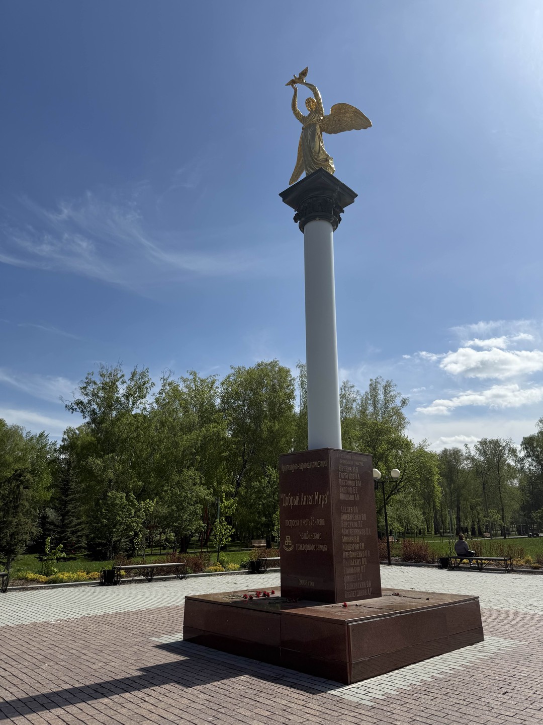 Знакомство с Челябинском провел Александр Ермолаевич, невероятно интересно и увлекательно! 👍👍👍 Сама экскурсия проходила на а/м