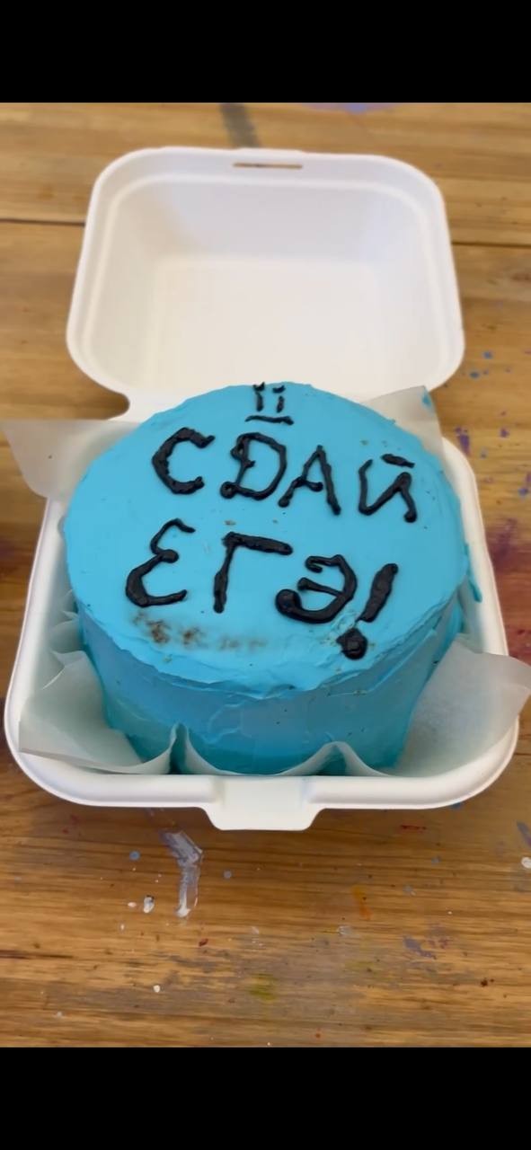 Ходили на мастер-класс по бенто тортам, девушка очень хотела. Нам очень понравилось. Приятная музыка музыка, хорошее