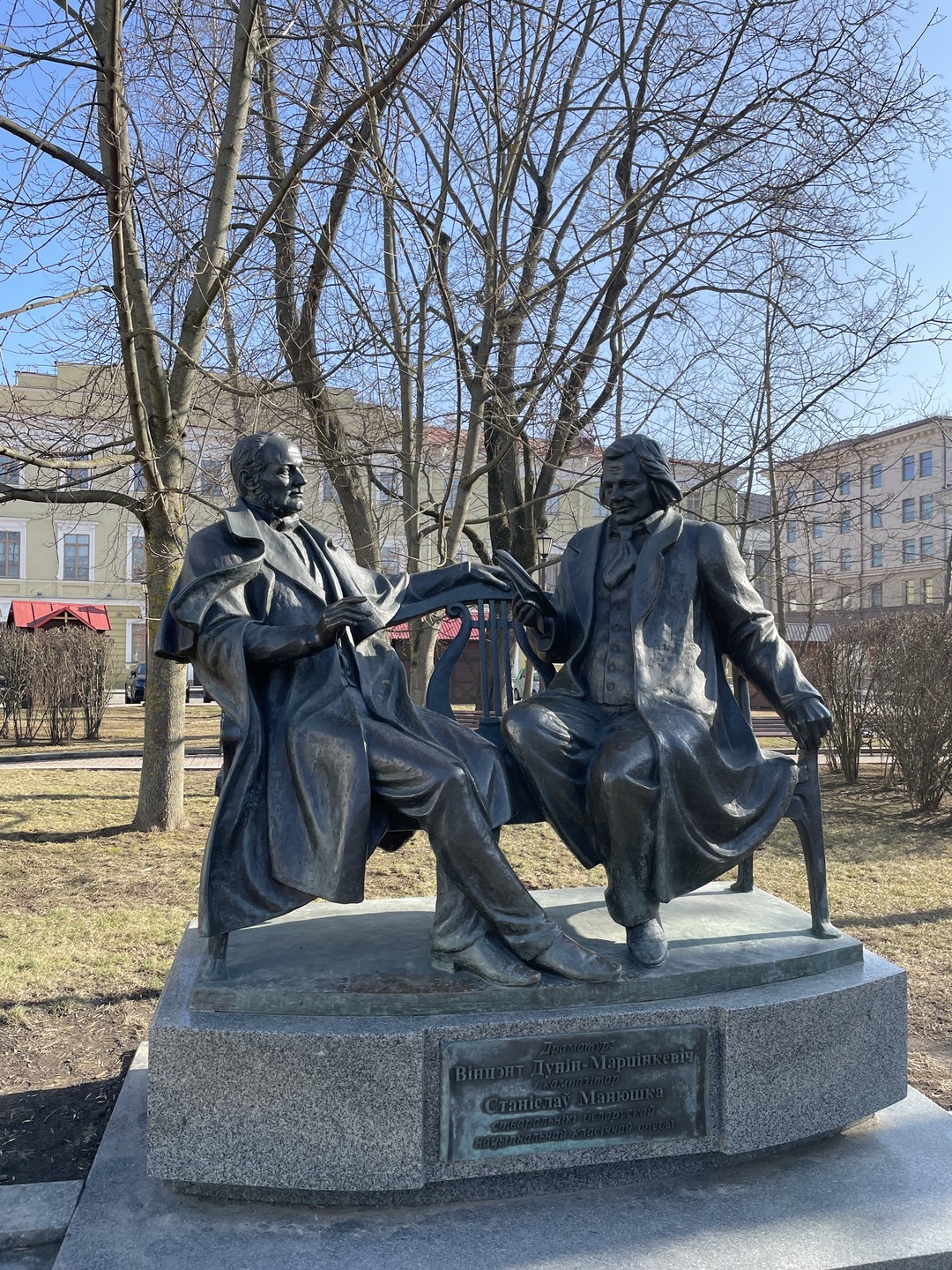 О Минске с любовью (Елена)