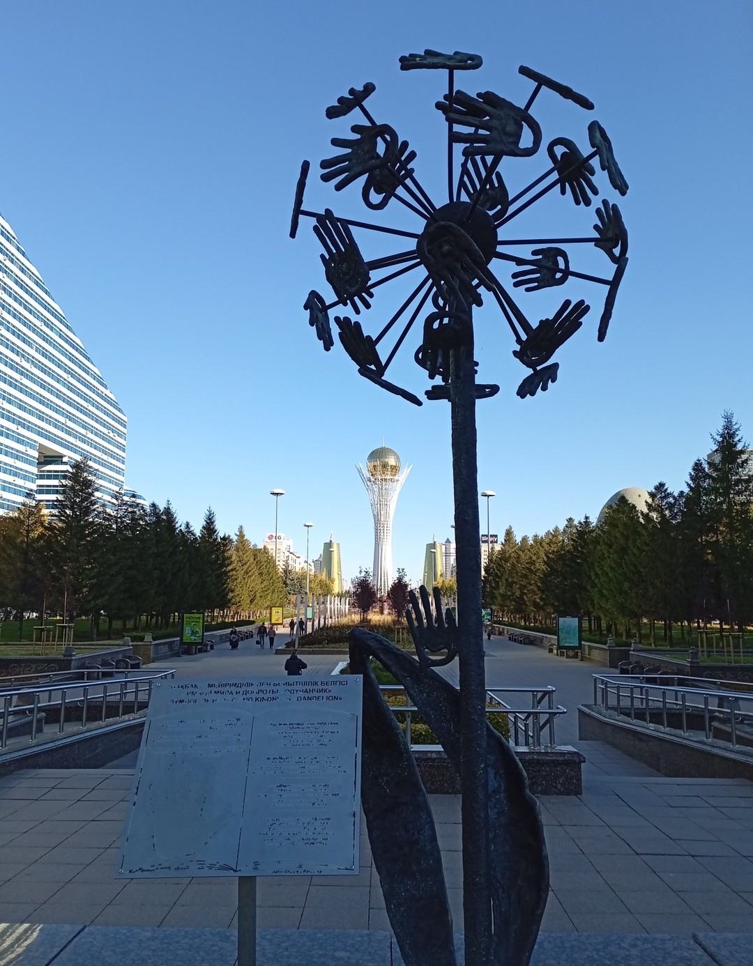 Знакомьтесь, Астана (Белла)