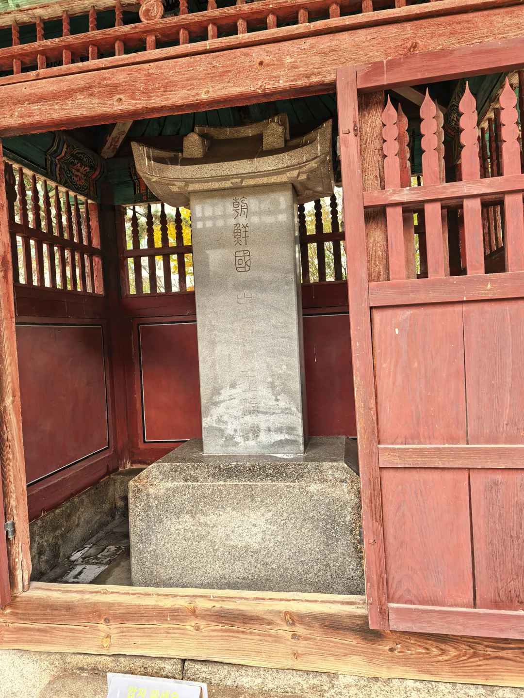 Узнали много нового относительно истории Южной кореи. Поговорили на интересующие нас темы, заглянули за изнанку