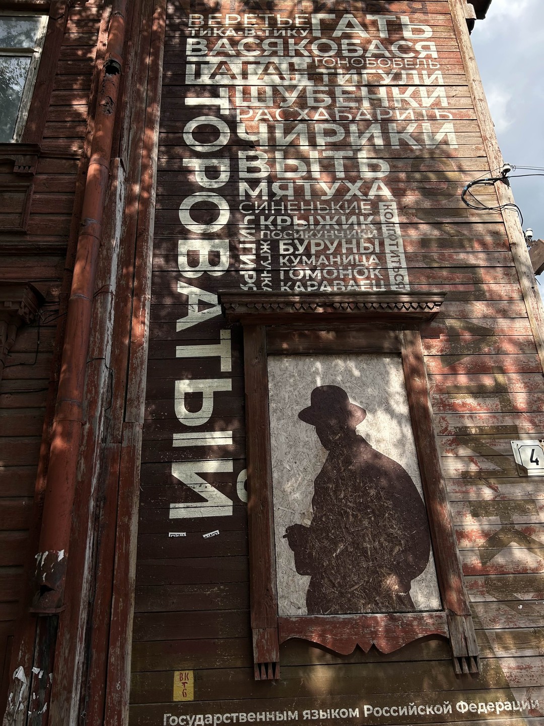 Нашей группе от 13 до 45 лет всё очень понравилось. Без нудного монотонного заученного текста. Было