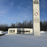 Фото отзыва 2: экскурсия "Экскурсия из Архангельска: тайны Розового острова в Белом море"