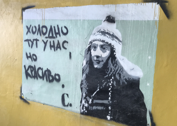 Прогулка по Териберке: кладбище кораблей, заброшенная школа, скелет кита и самая северная пивоварня