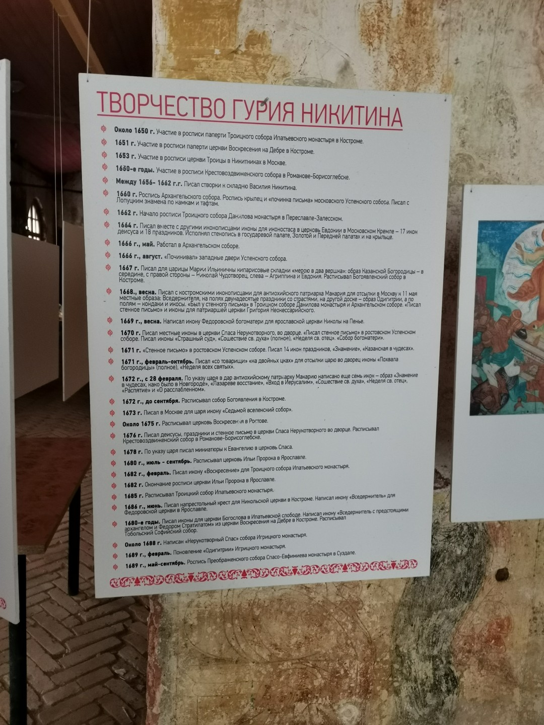 У нас гидом был Илья. Экскурсия была интересной, познавательной. Очень много нового узнали. Погода, увы, не