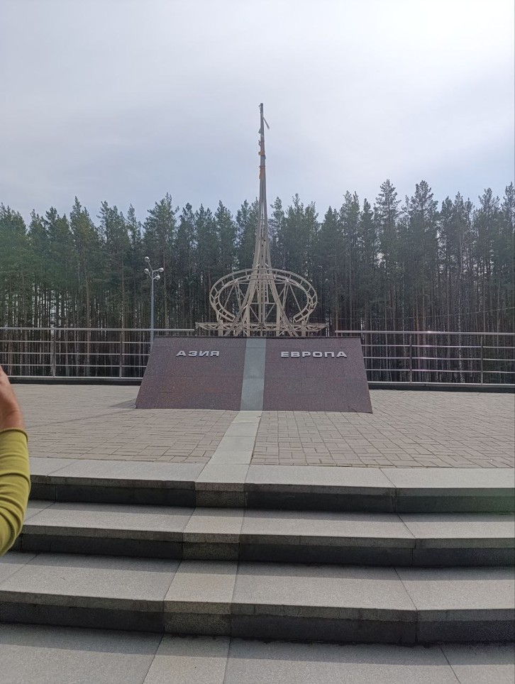 Главное о Екатеринбурге: групповая автопешеходная экскурсия (Ирина)