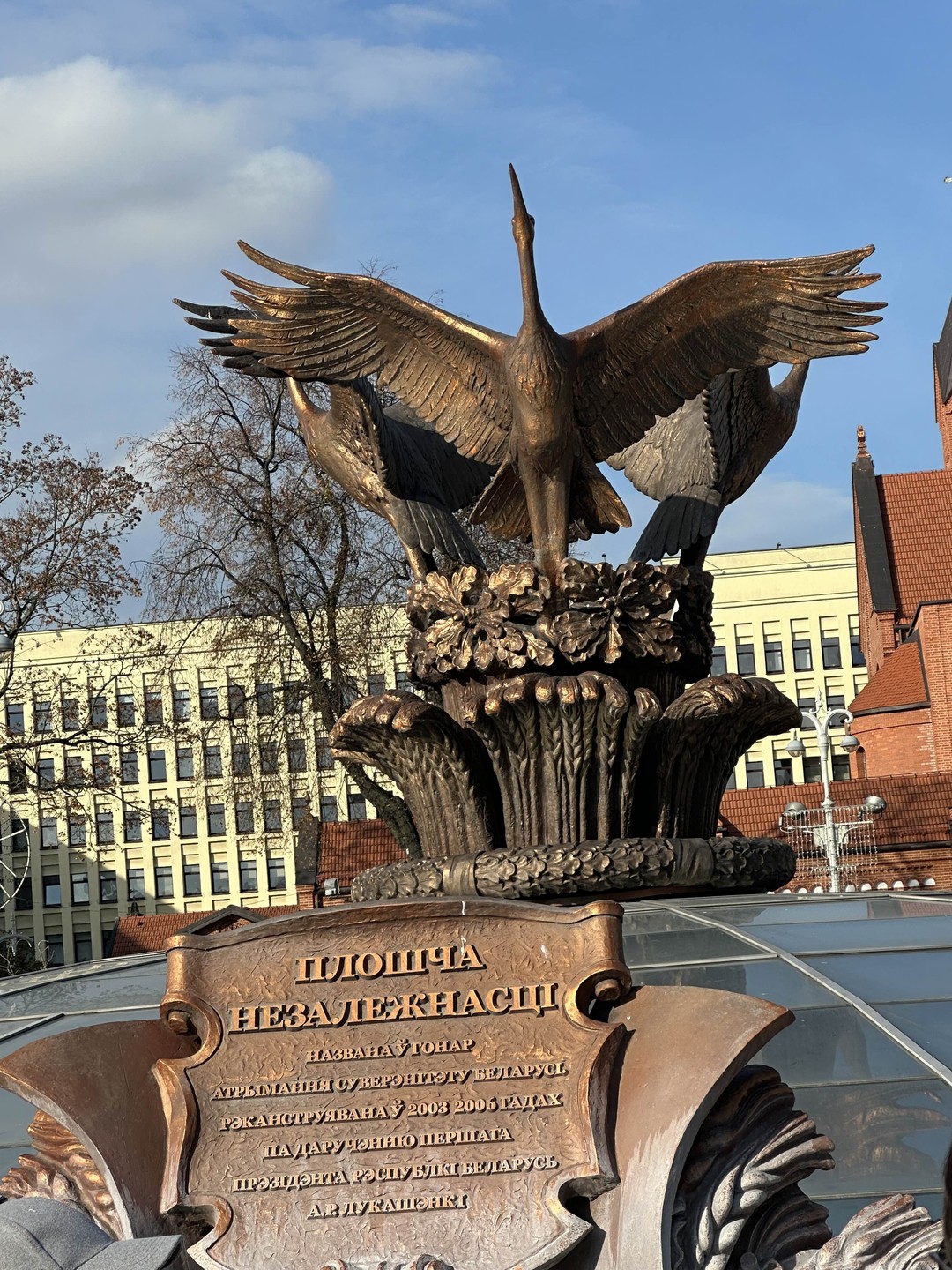 Знакомство с Минском: обзорная групповая экскурсия (Анастасия)