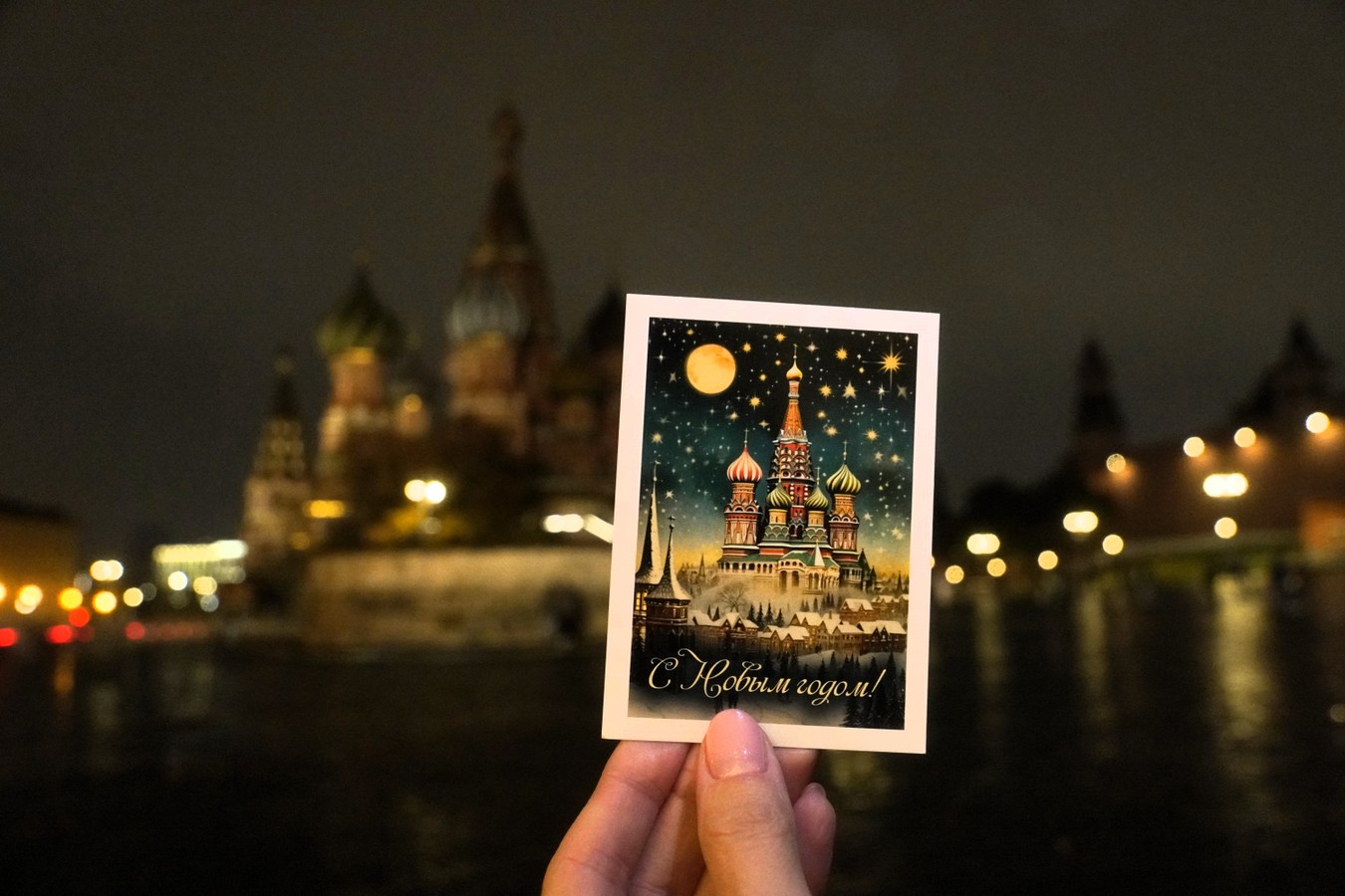 Новогодняя Москва. Традиции и тенденции