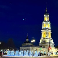 Фото отзыва 3: экскурсия "Знакомьтесь, Коломна!"