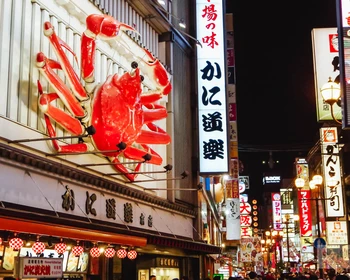 Замок Осаки и храм Ситэннодзи