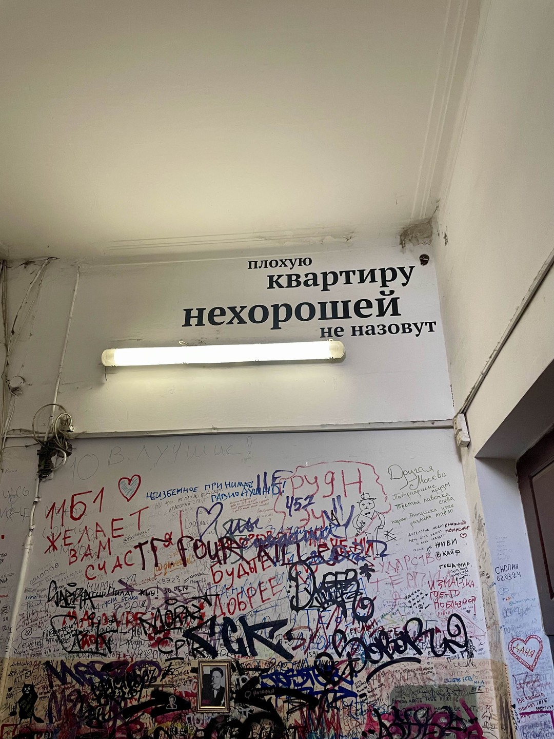 По следам «Мастера и Маргариты»: групповая экскурсия (Екатерина)