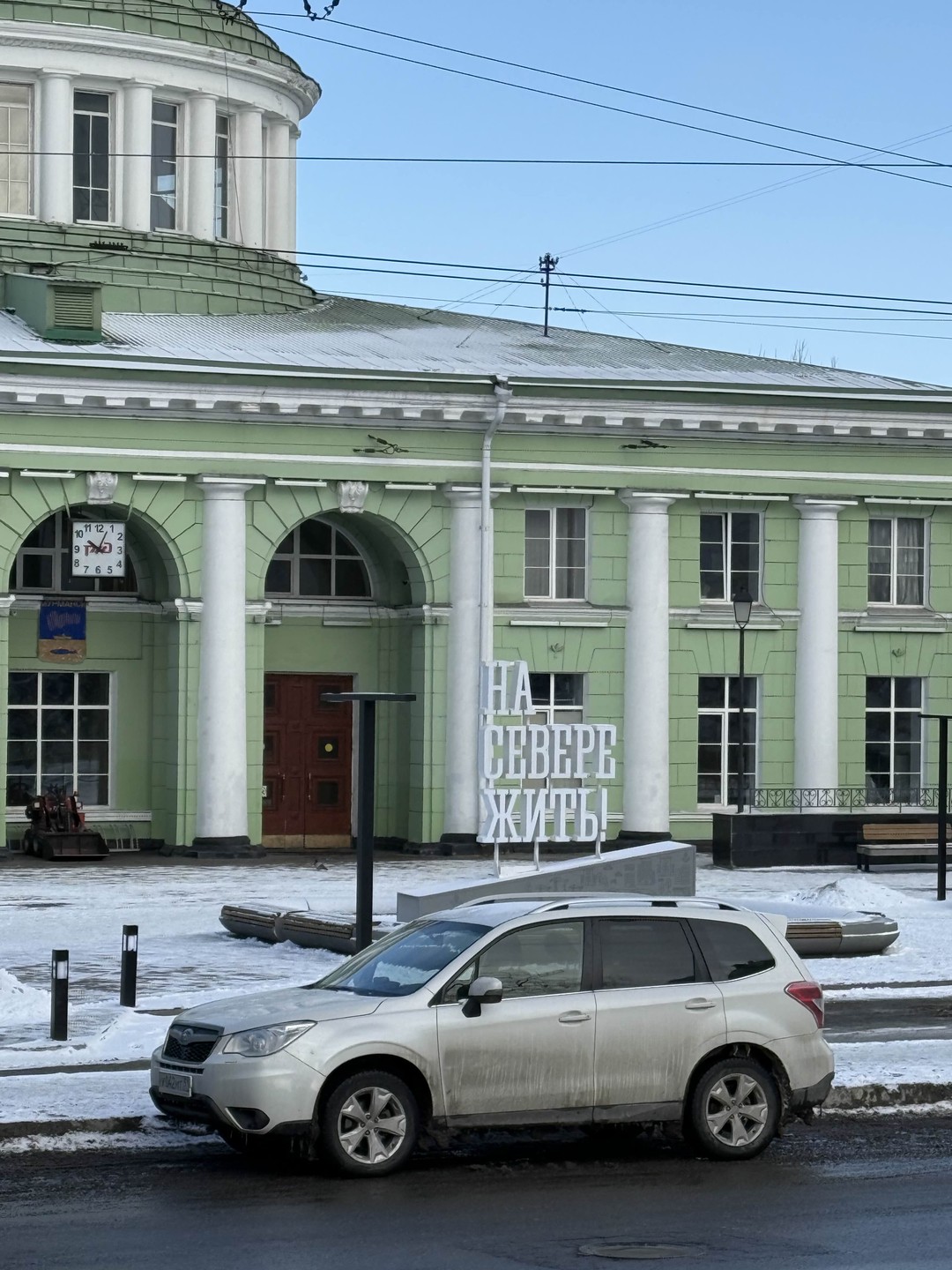 Мурманск - город полярных дней и ночей (Марина)