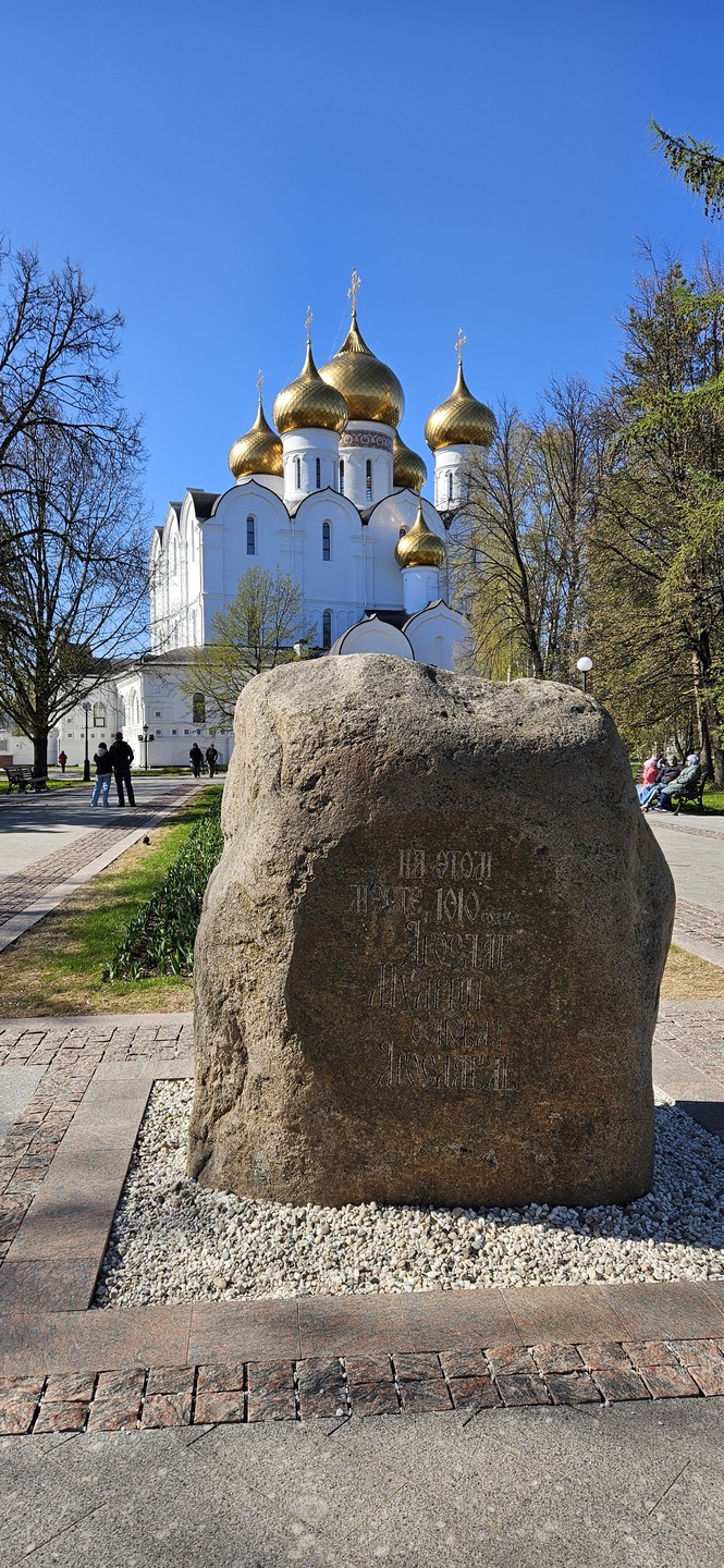 Ярославль: лица, истории и байки (Алия)
