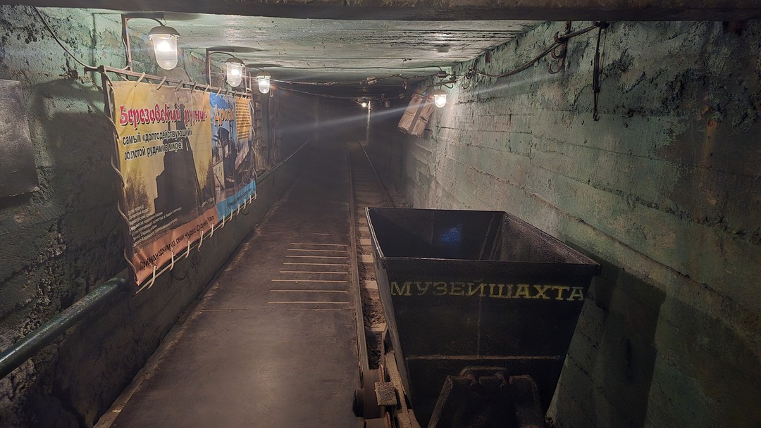 Довольно интересная экскурсия. Проходит в городке Березовский. Посетили музей золота (брать экскурсовода обязательно!!!), забежать в парк