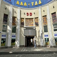 Отзыв о экскурсии "Бишкек: неочевидный и невероятный" — фото 1