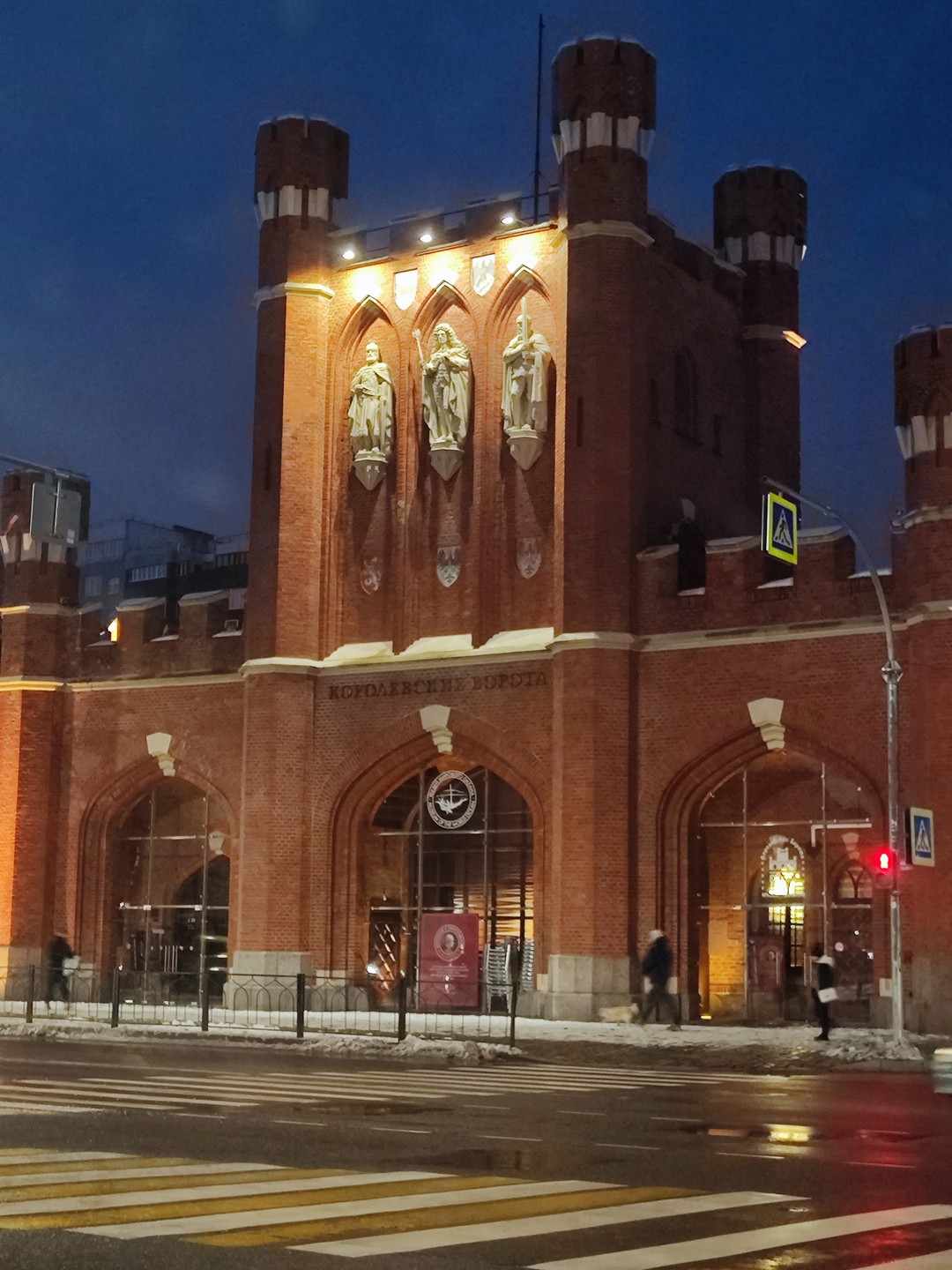 Трансфер из аэропорта Калининграда с обзорной экскурсией по городу (Александра)