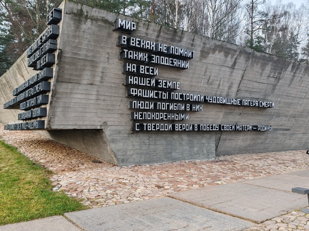 Все очень понравилось. Спасибо нашим гидам Галине и Марии(Хатынь). Уже рекомендовала друзьям и знакомым