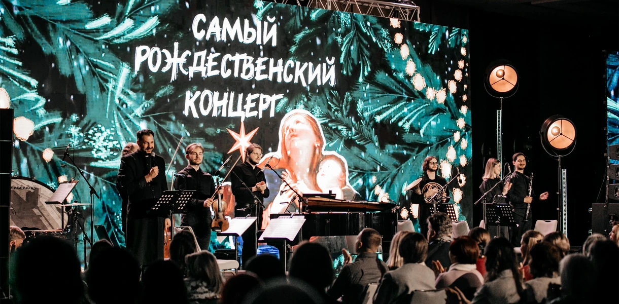 Афиша событий на январь 2026 года в Санкт‑Петербурге