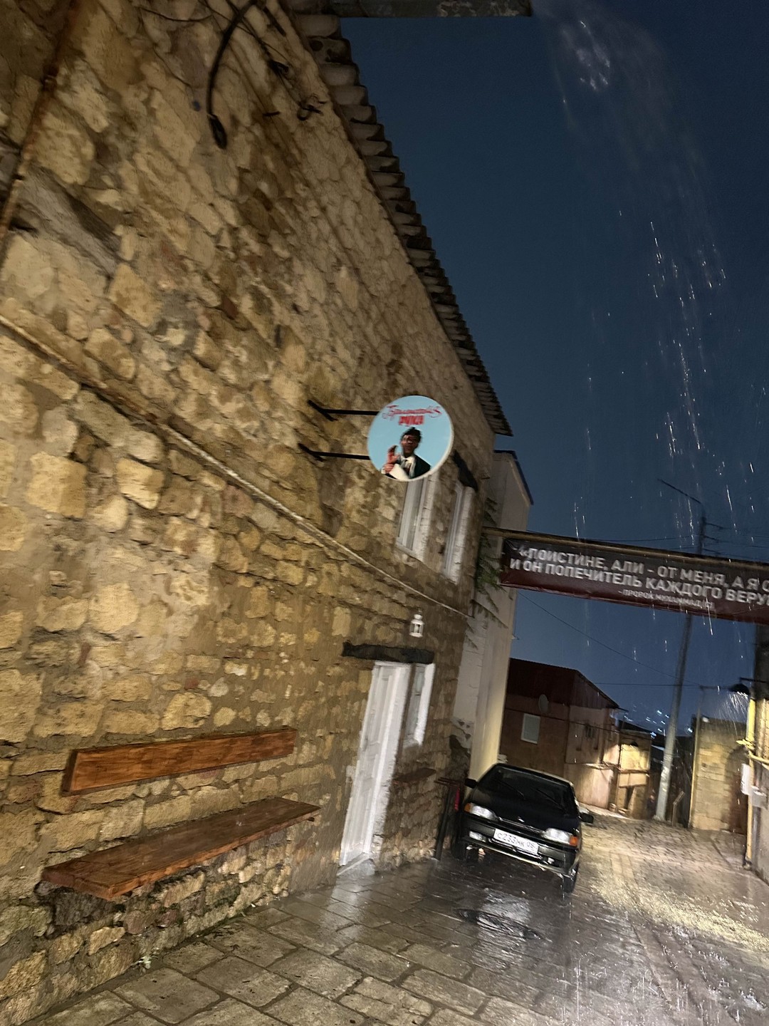 Мы приехали в Дербент с опоздание по встречи и в дождь, но так как ночной Дербент