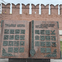 Фото отзыва 3: экскурсия "Занимательная Тула: экскурсия-квест для всей семьи"