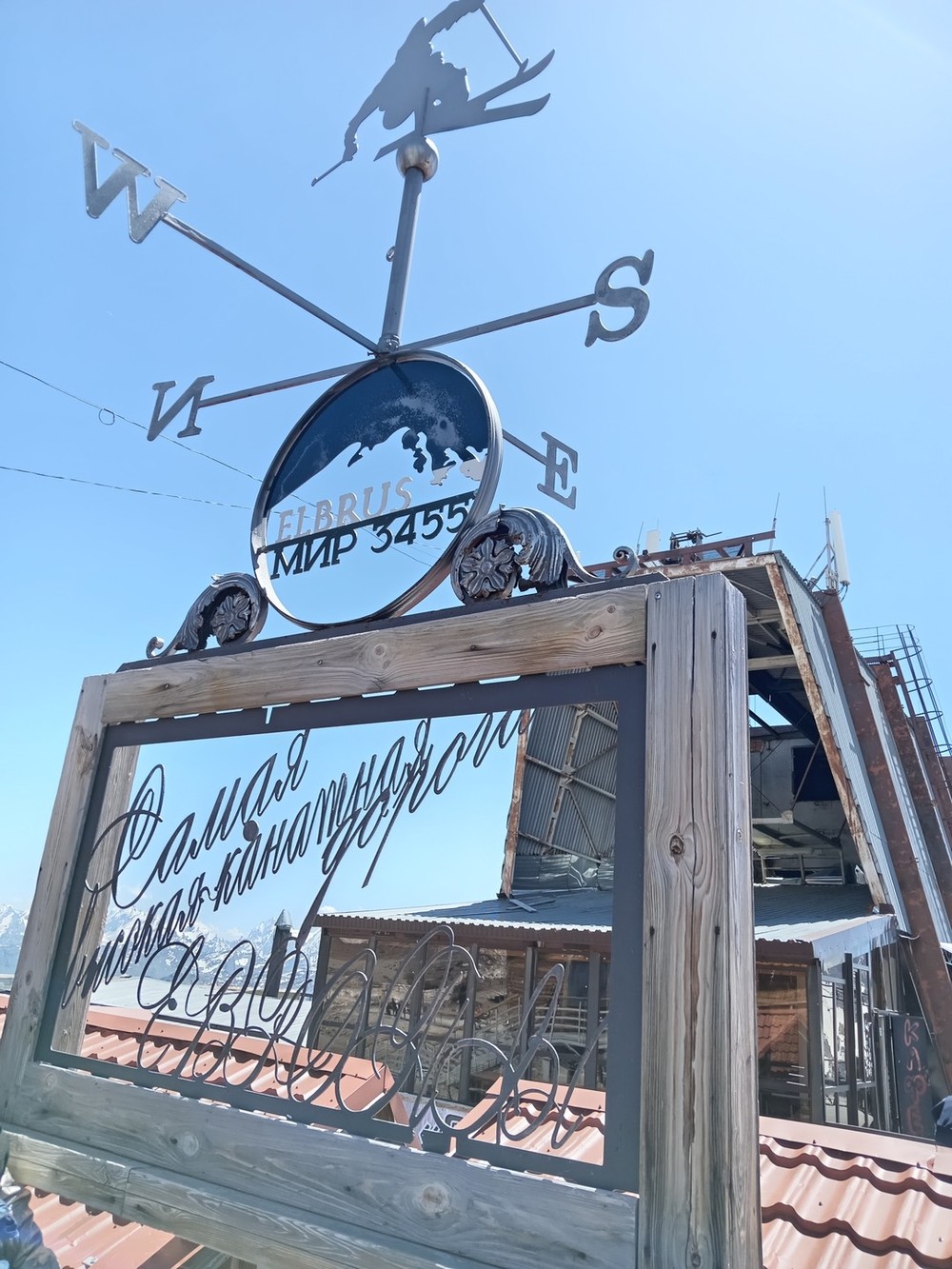 Гижгит и Эльбрус: поездка по чарующей Кабардино-Балкарии (14/15)