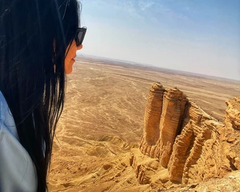 Край света, Поднебесный мост и древняя Дирийя