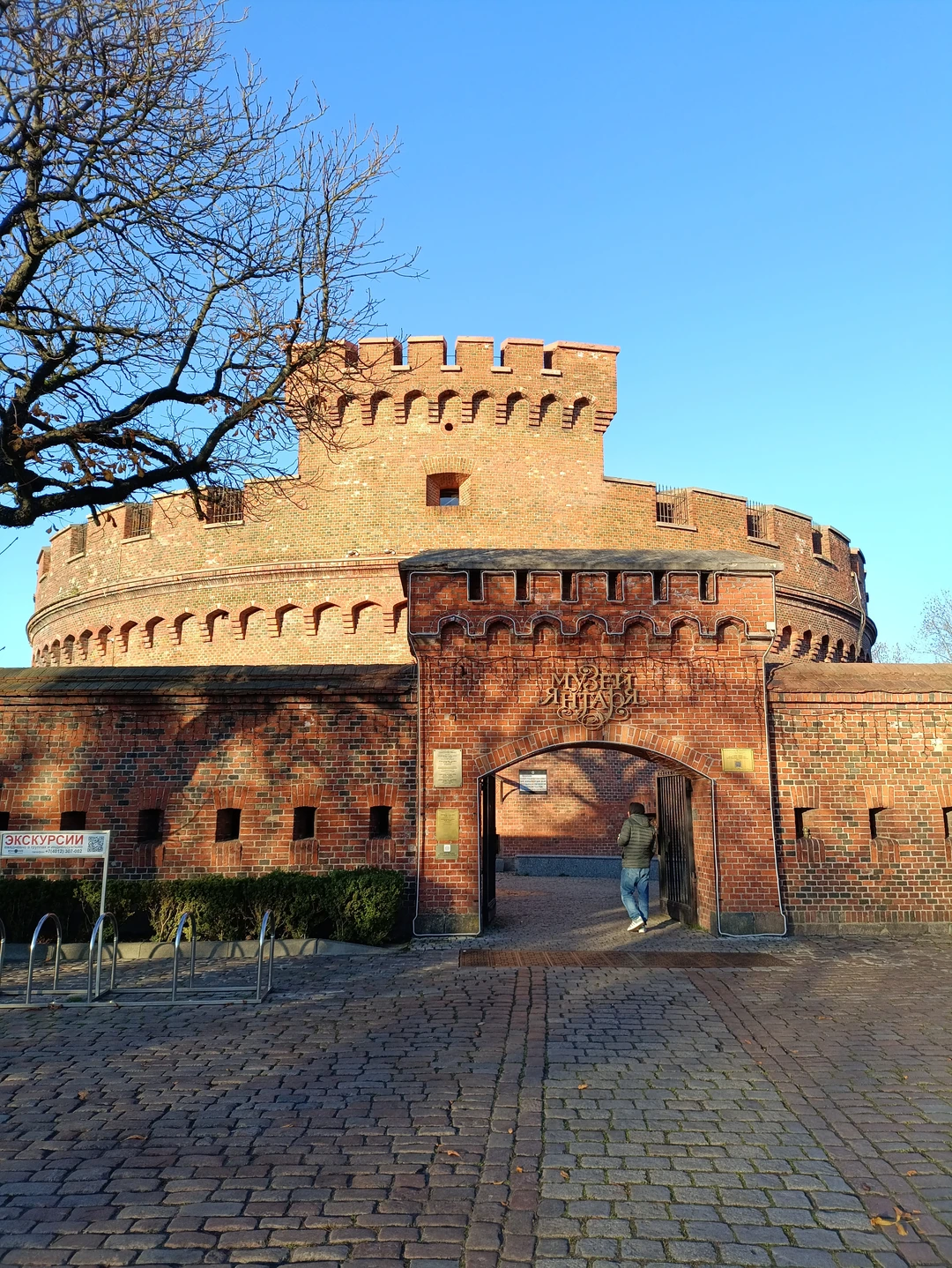 Приехали с друзьями в Калининград впервые. Хотелось познакомиться с городом, его историей, проникнуться его духом, поэтому