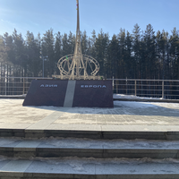 Фото отзыва 2: экскурсия "Екатеринбург: обзорная экскурсия с посещением границы Европы и Азии"