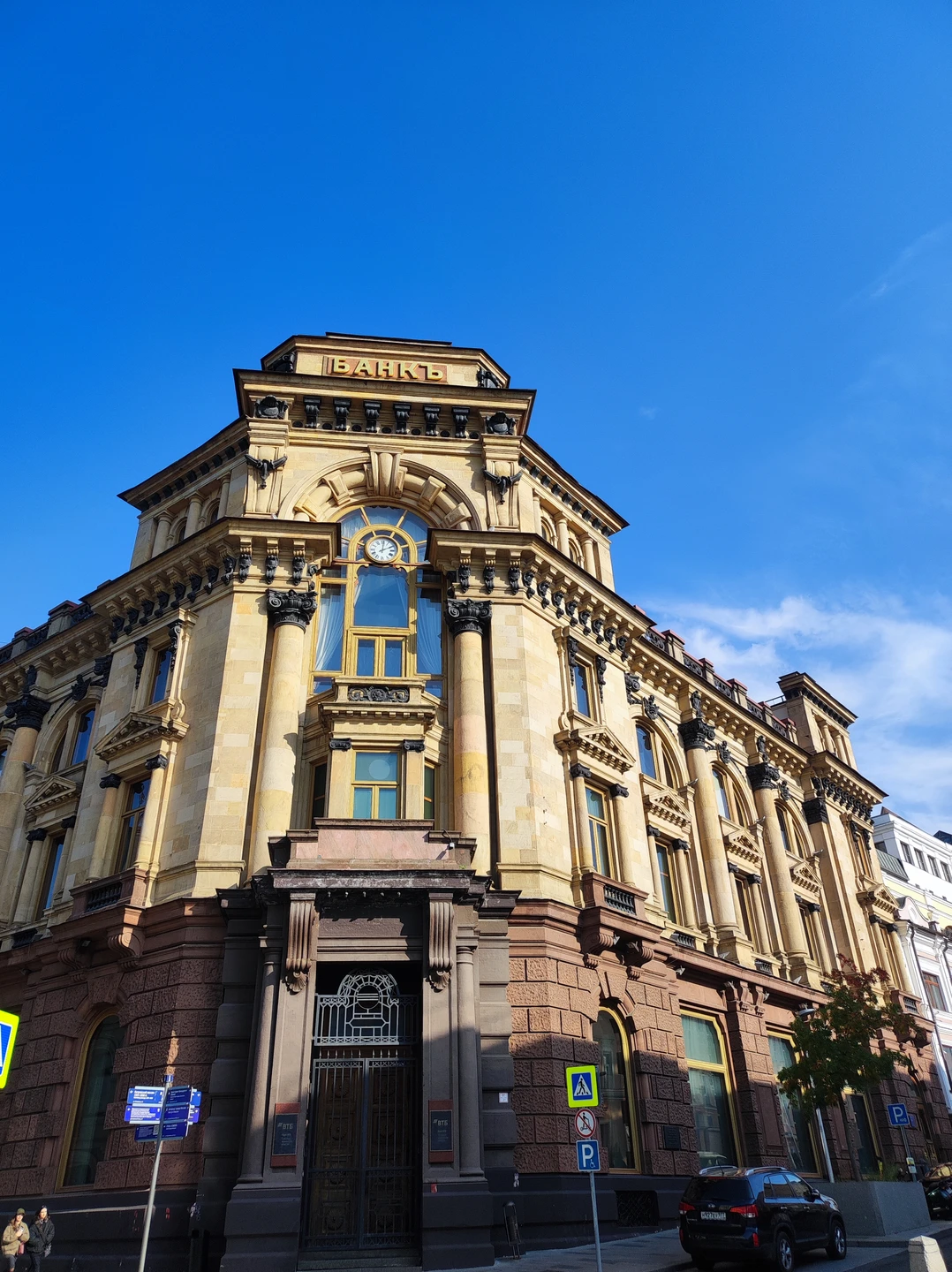 Просто отличная экскурсия! Истории про денежки и толстосумов - это, честно говоря, само по себе любопытно.