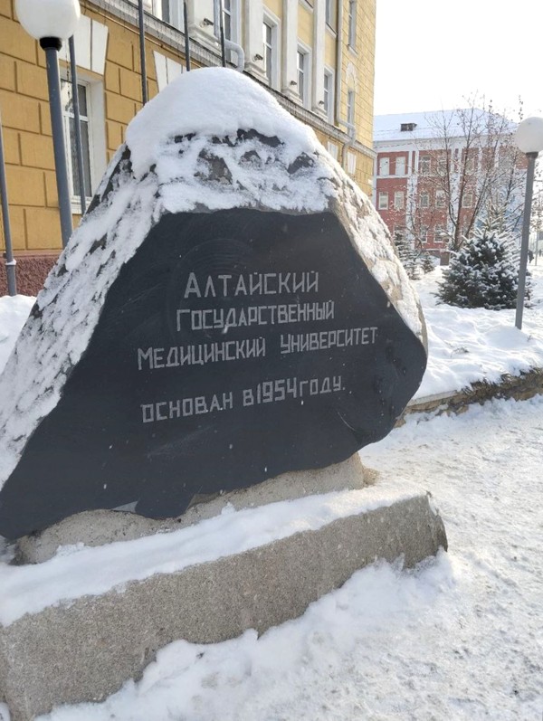 Архитектурные образы Барнаула