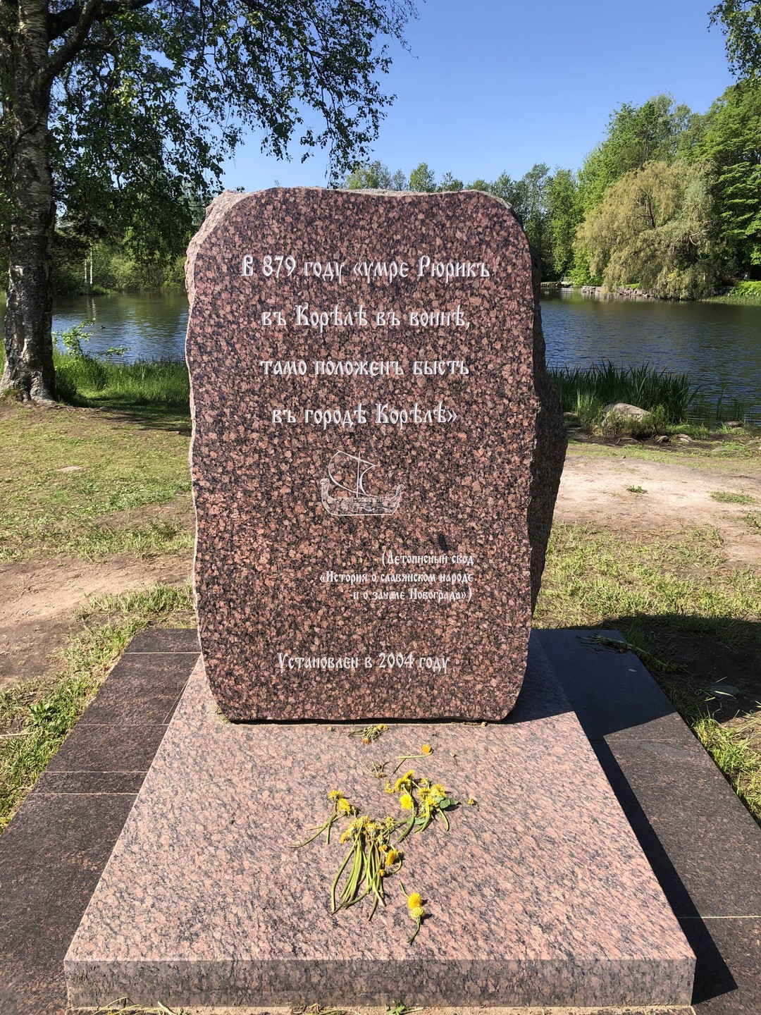 Автобусная однодневная экскурсия в горный парк Рускеала (Марина)