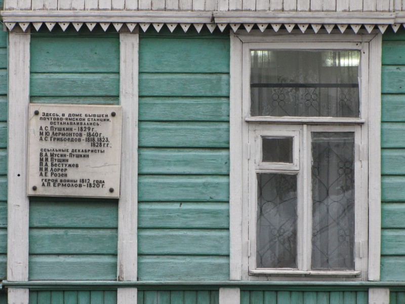 Большая прогулка по Новочеркасску