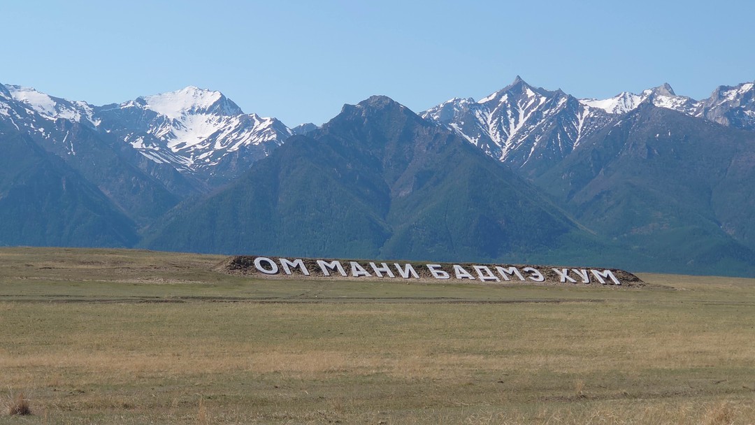 Отдыхали в мае 2024 г.