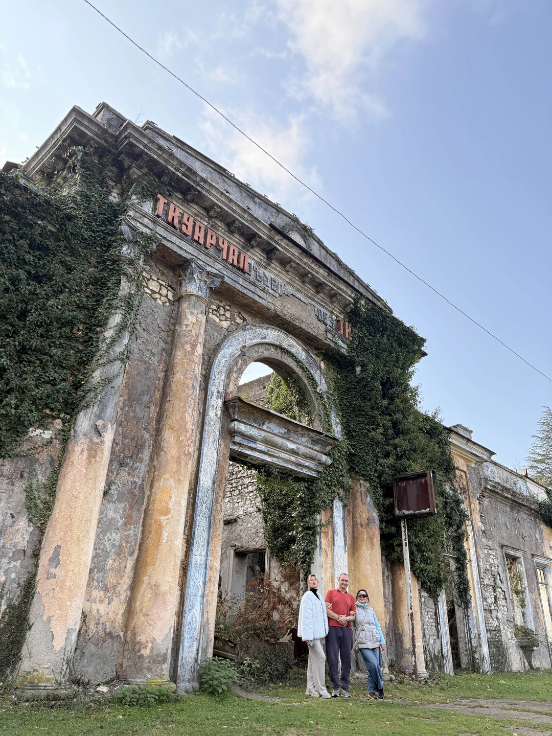 Мы ездили на экскурсию с гидом по имени Гор — и это было одно из самых