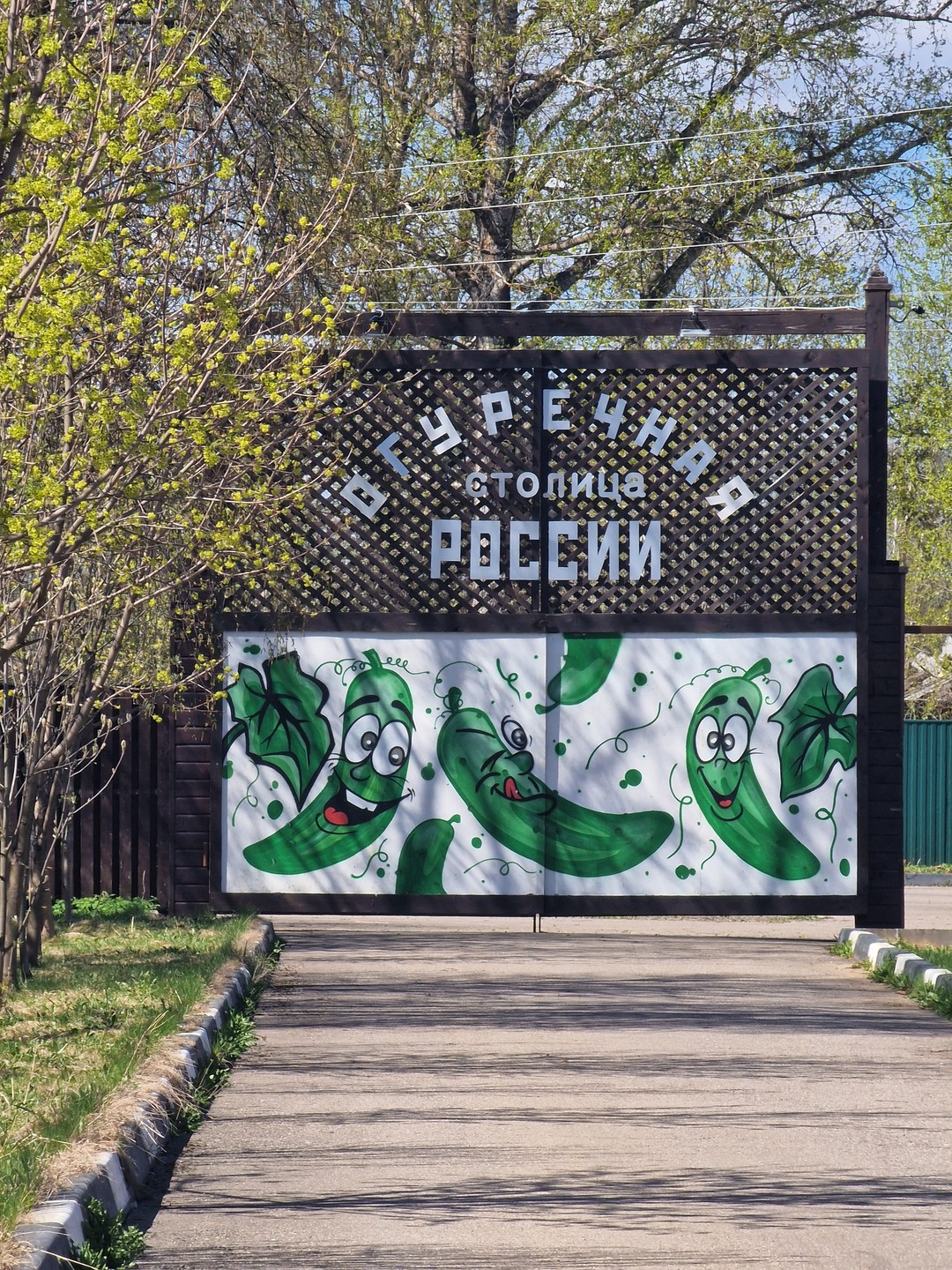 Спасибо за интересную экскурсию. Елена великолепно подготовлена и замечательный рассказчик. Много нового узнали и старое повторили