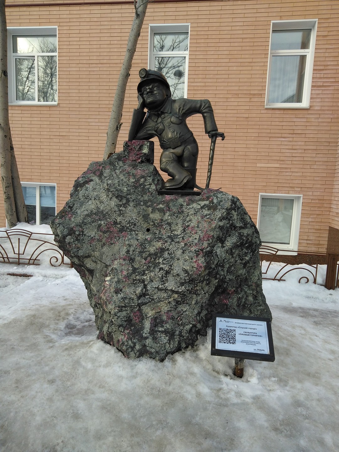 Поездка в Кировск, окружённый горным массивом Хибины, получилась очень насыщенная и познавательная. С вершины "Большого Вудьяра"