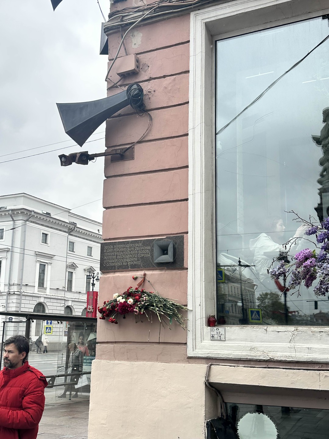Гид Татьяна