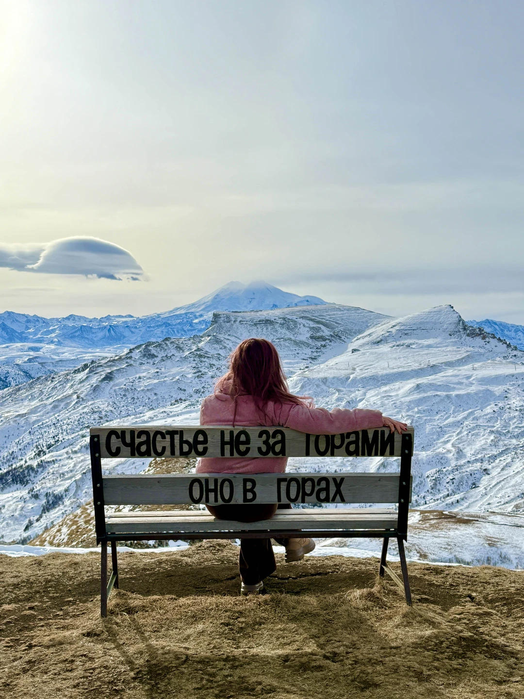 Прекрасная экскурсия, путешествие, компания! Восторг и незабываемые впечатления. Особенно спасибо за мой выход на амфитеатр)) горячий