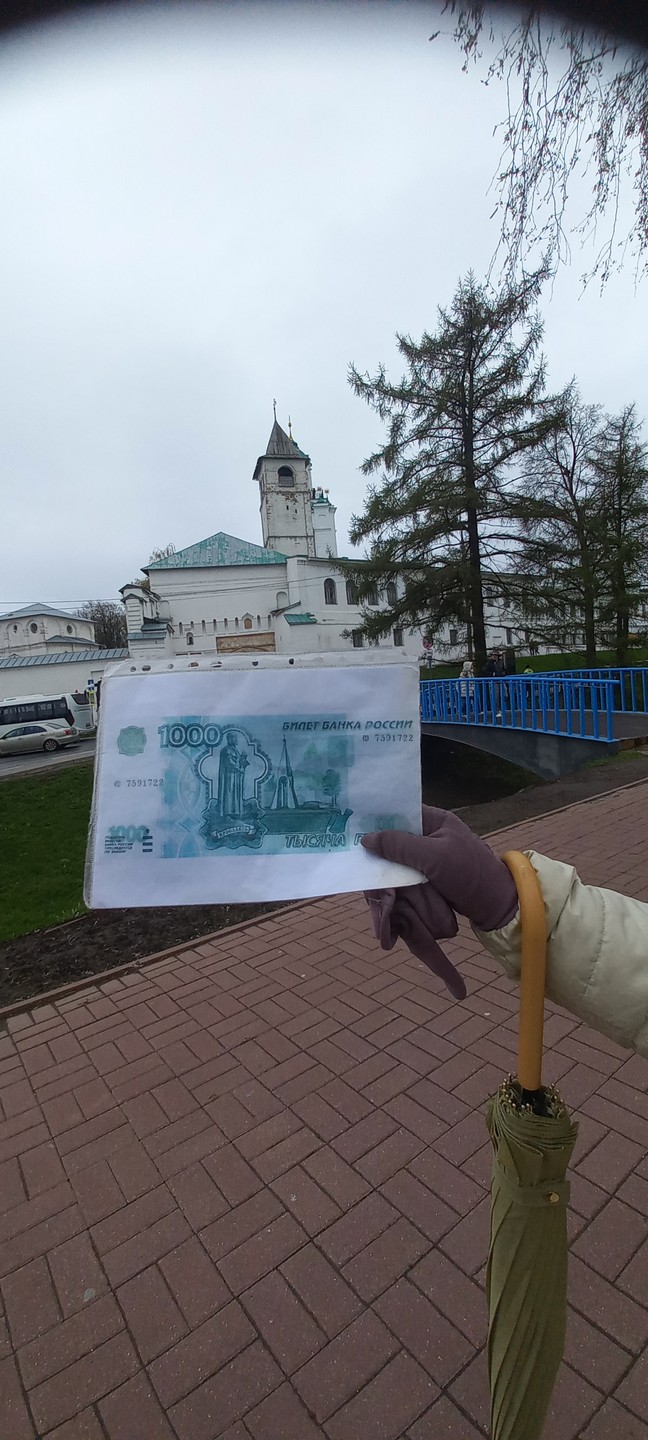 Ярославль впервые (Галина)