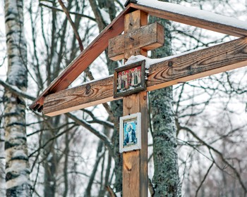 По следам Григория Распутина