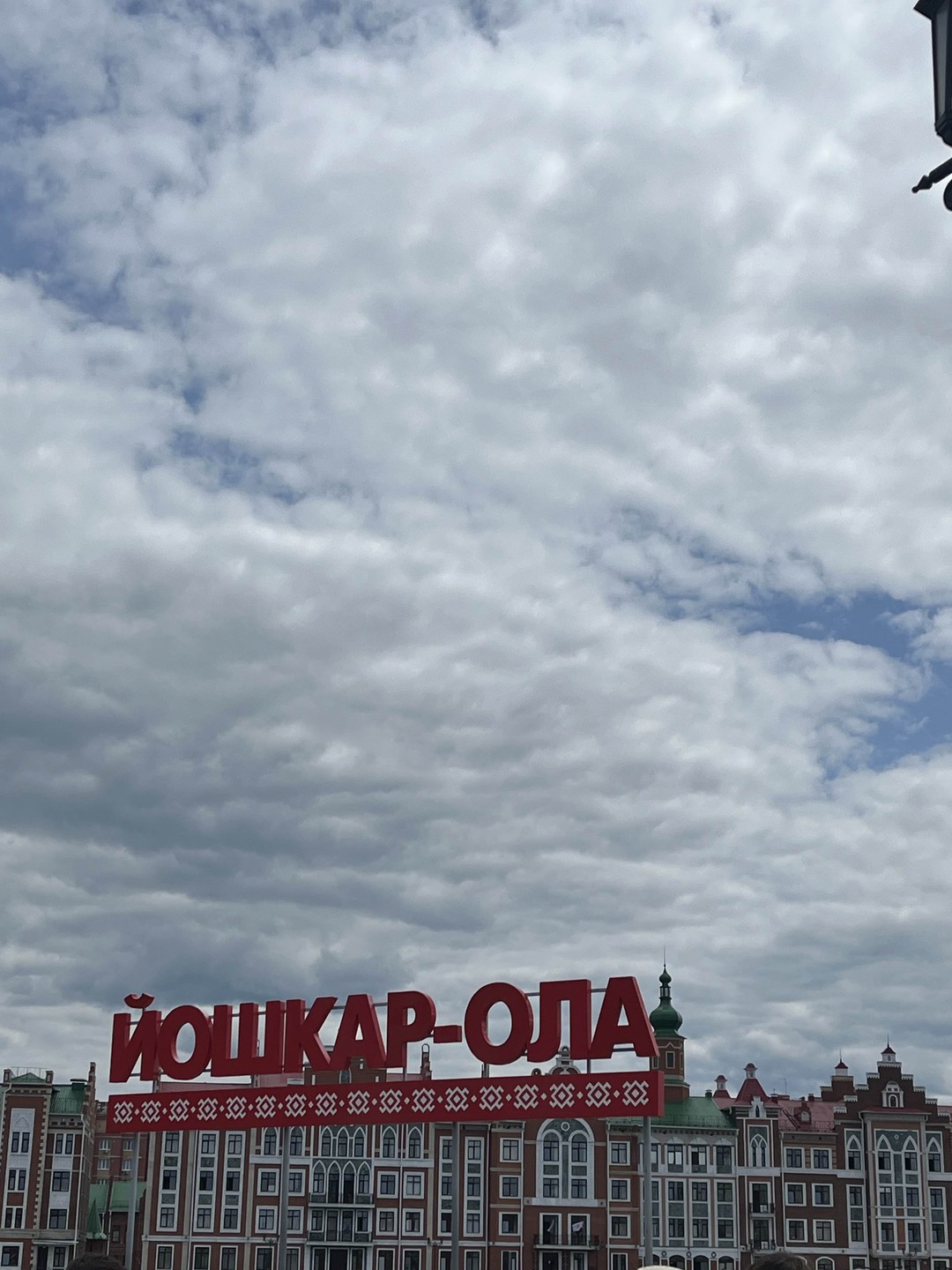 Автобусная экскурсия в Йошкар-Олу из Казани (Надежда)