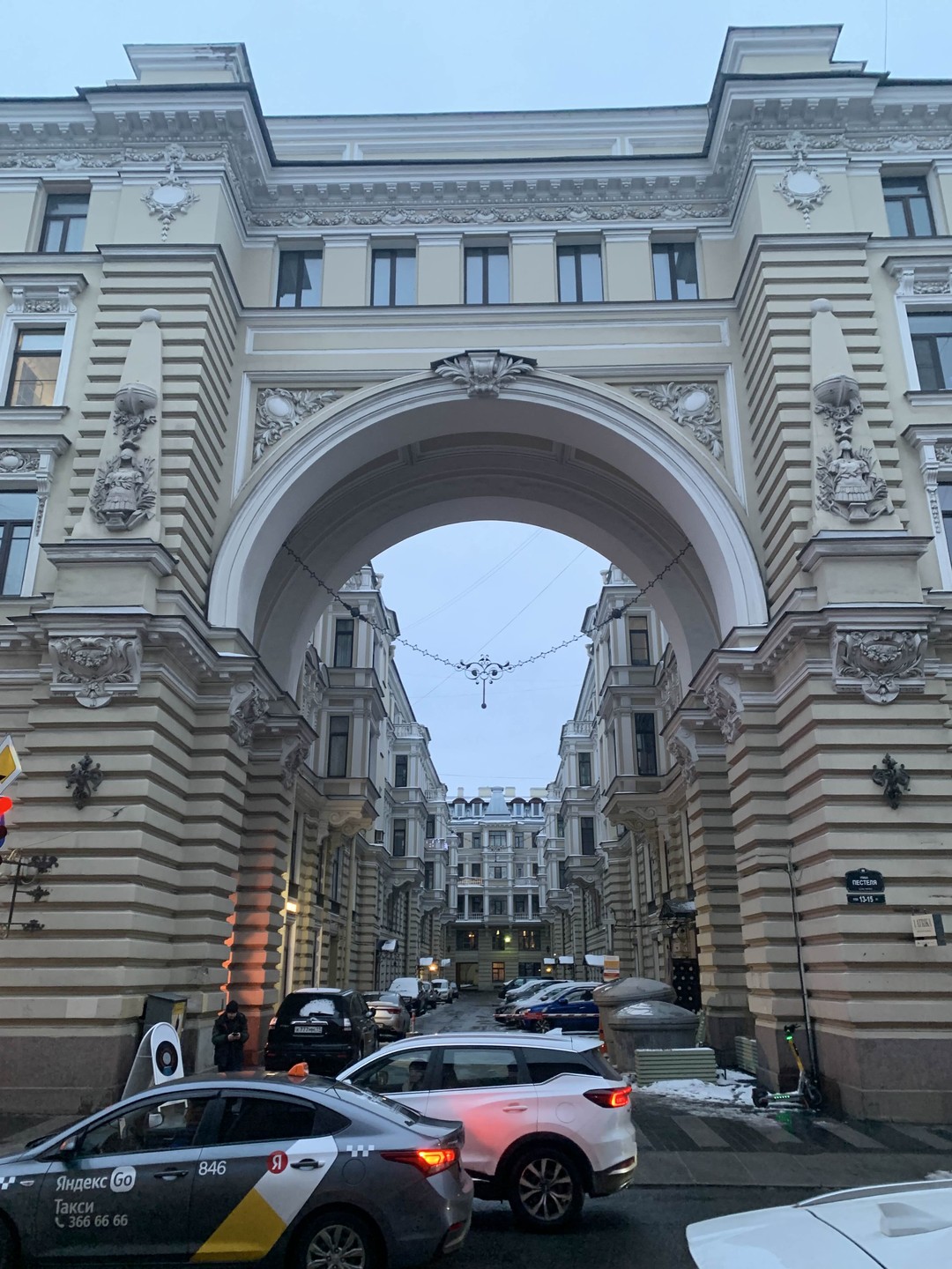 Секреты Соляного городка (Денис)