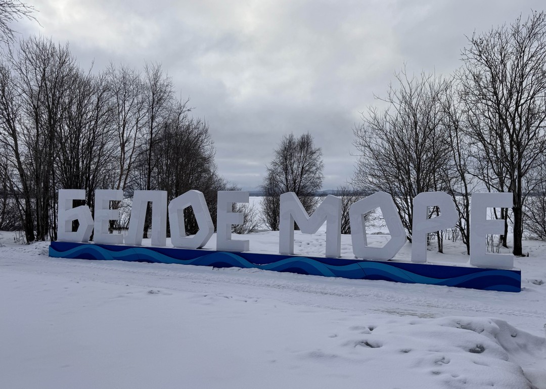 Другой Кольский: едем на Кандалакшский залив (Алексей)