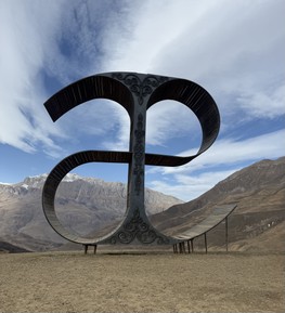 Фото отзыва 3: экскурсия ""