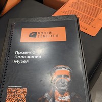Фото отзыва 1: экскурсия "Экскурсия по Музею темноты"