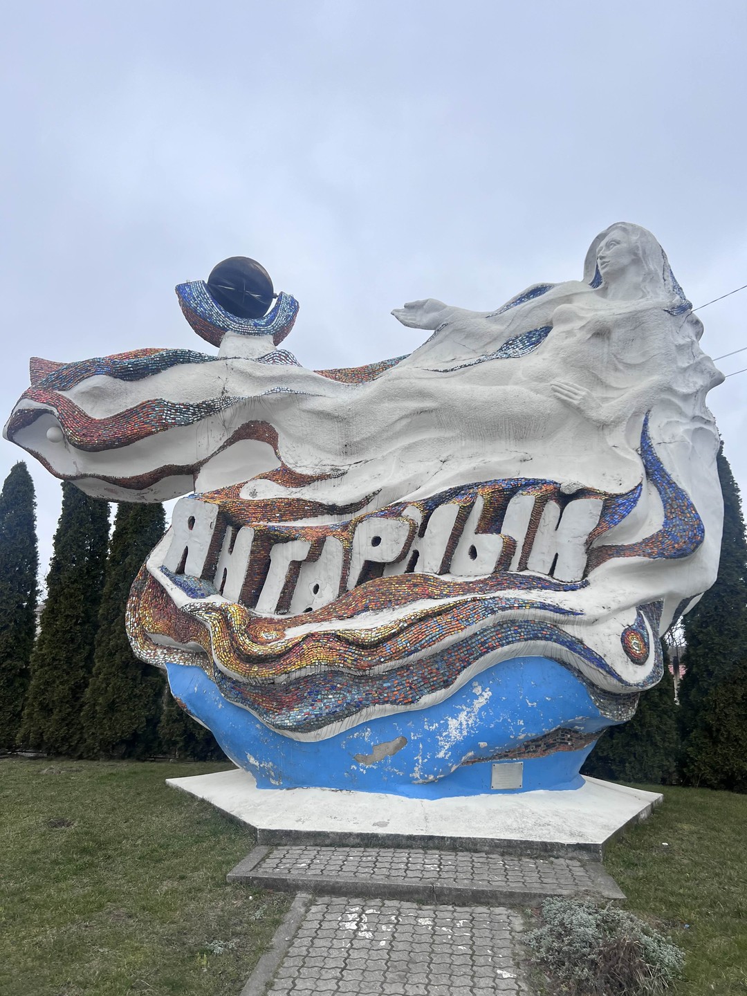 Экскурсия 🔥